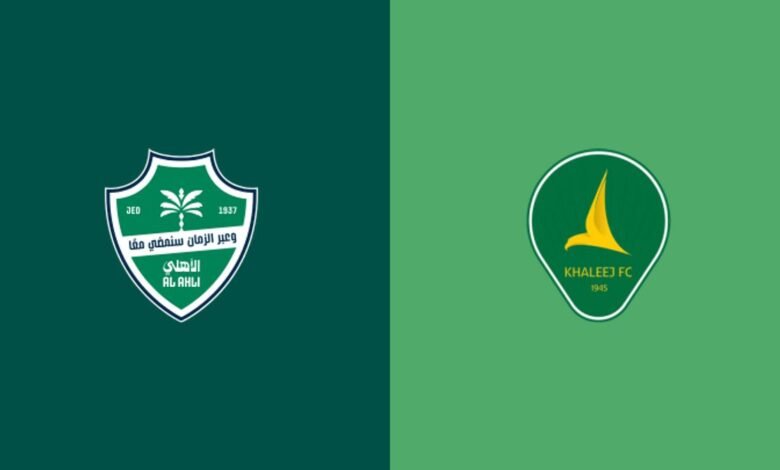 تذاكر الأهلي ضد الخليج: أسعار الدوري السعودي للمحترفين