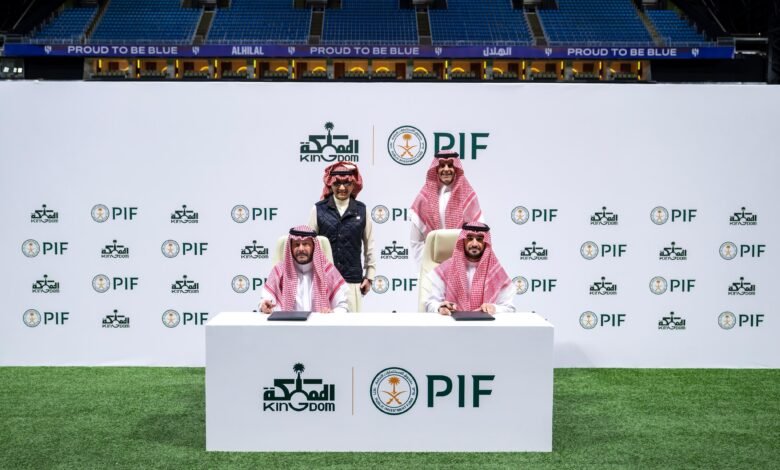 الهلال - المملكة القابضة