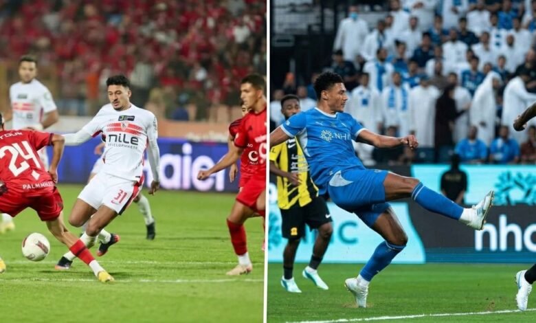 قمة الأهلي والزمالك والهلال والاتحاد: 4 فوارق