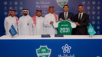 الأهلي - ماي كلينك